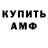 АМФЕТАМИН Premium KAMBAT MINECRAFT