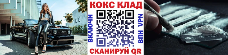 купить наркотики цена  Киселёвск  Cocaine 98% 