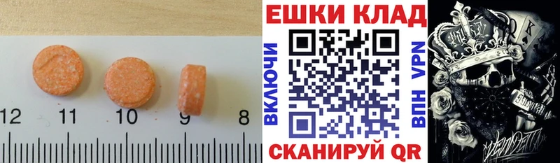 ЭКСТАЗИ TESLA  Киселёвск 