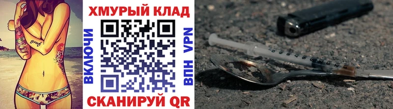 цена наркотик  Киселёвск  Героин Heroin 