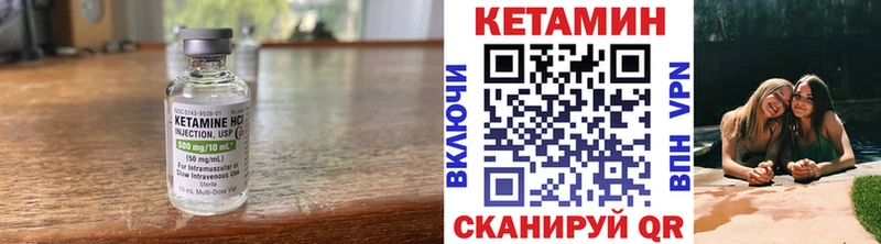 хочу   Киселёвск  КЕТАМИН ketamine 