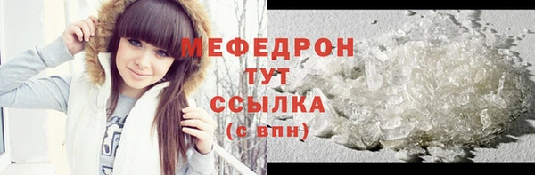 не бодяженный Богородицк