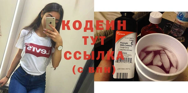 бутик Богородск