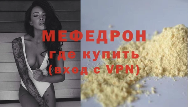 бутик Богородск