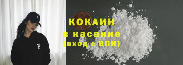 трава Сосновоборск