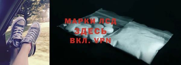 бутик Богородск