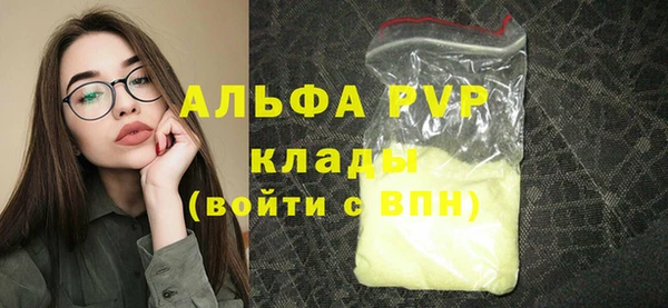 бутик Богородск