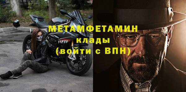 не бодяженный Богородицк