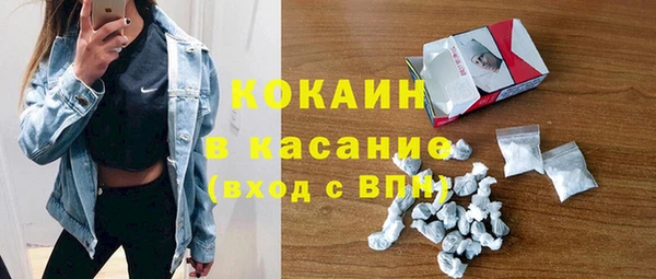 бутик Богородск