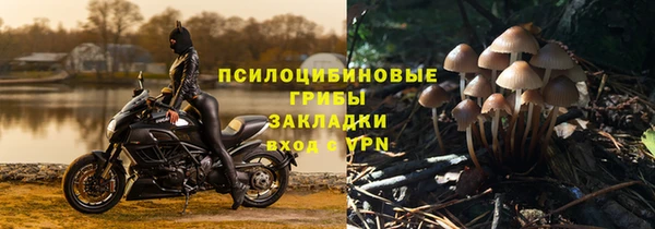 бутик Богородск