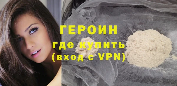метамфетамин Сосновка