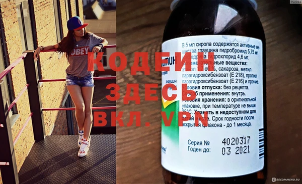 не бодяженный Богородицк