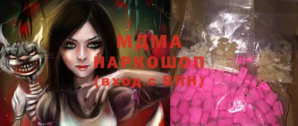 бутик Богородск