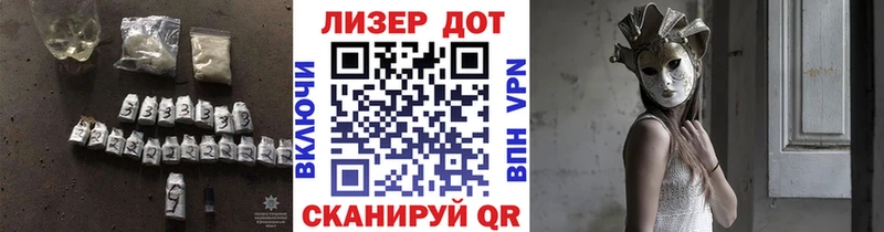 LSD-25 экстази кислота  нарко площадка телеграм  Киселёвск 