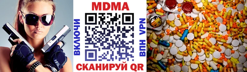 MDMA VHQ  Киселёвск 
