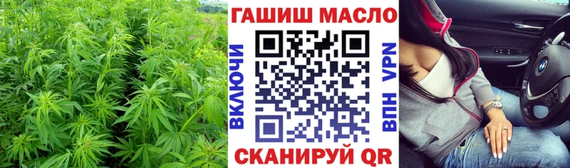 наркошоп Киселёвск hydra зеркало ТГК вейп